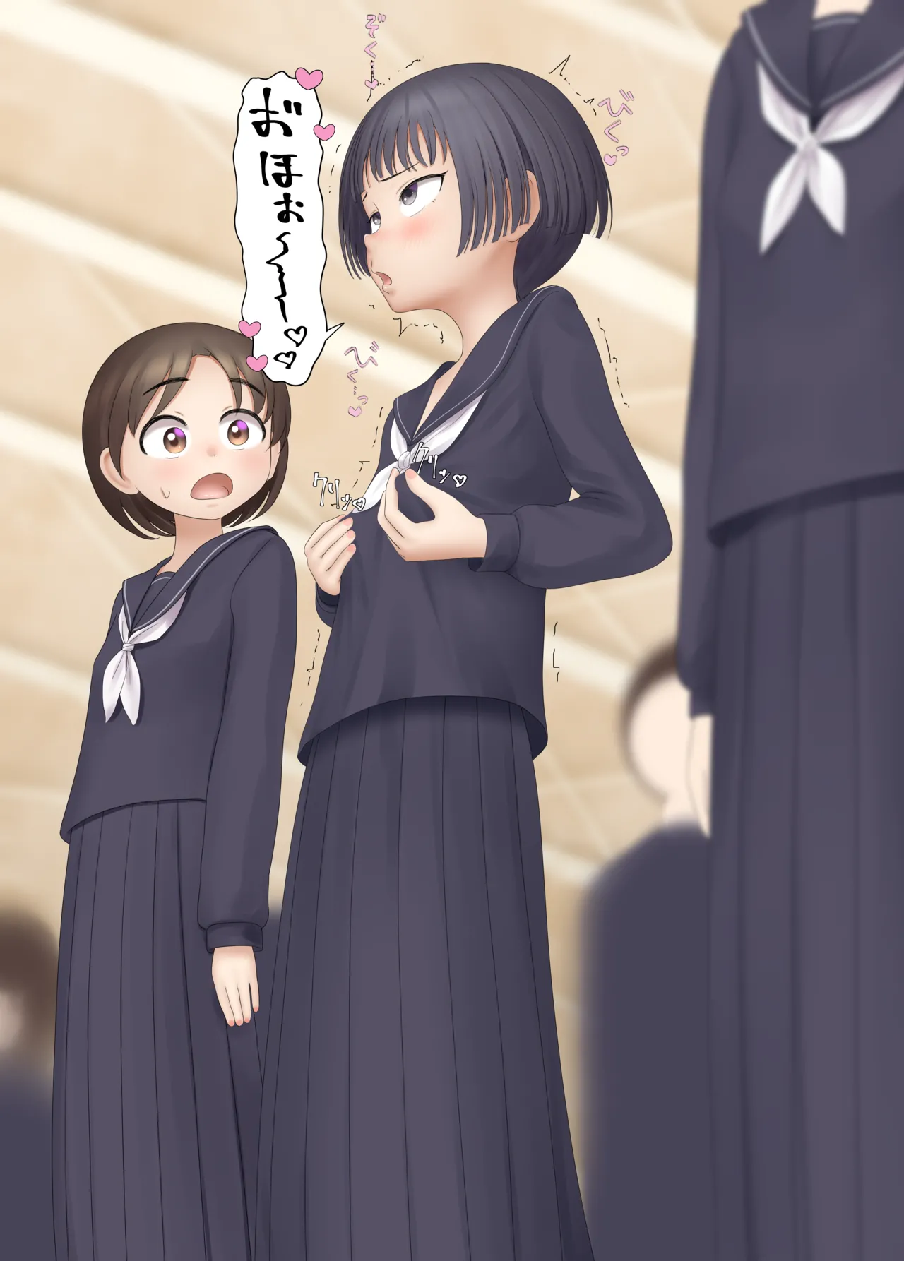 Gaman Dekinai Musume page 1 full