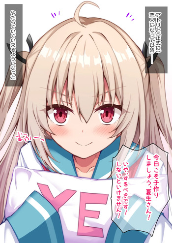 Atri cover