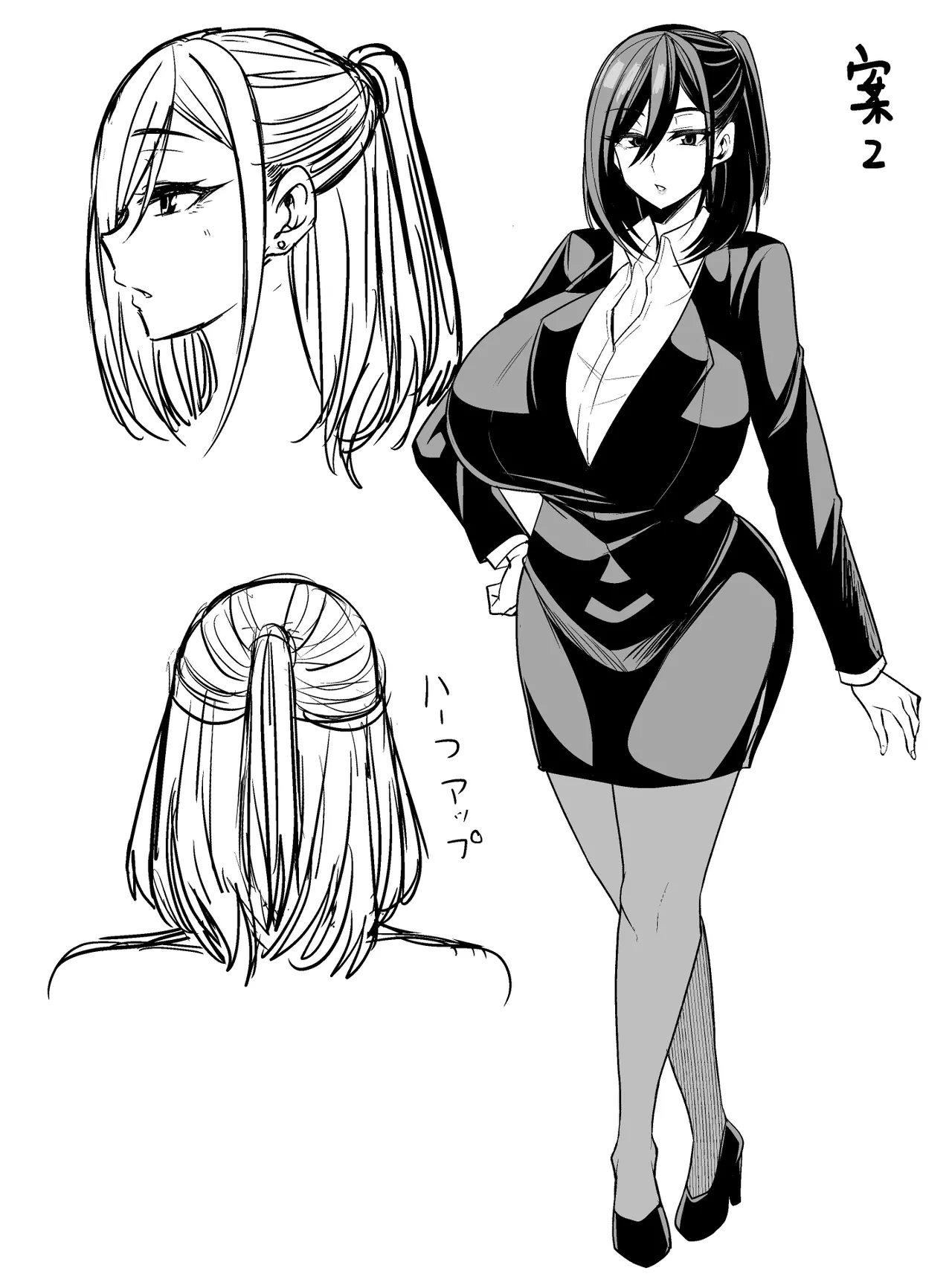 Nishida Megane 仁志田メガネ page 6 full