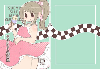 Silent Manga cover