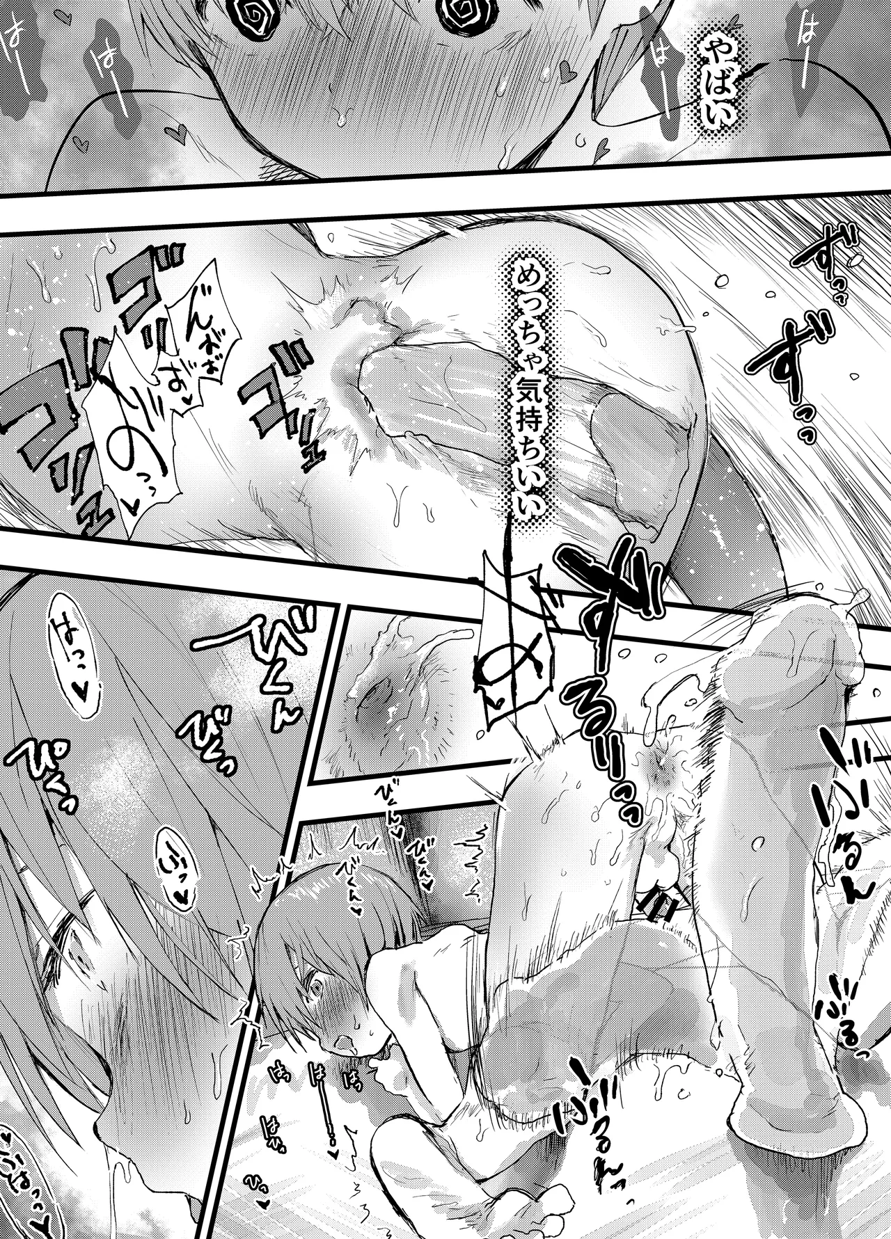 Kareshi igai de kimochiyoku nattara damena boku page 9 full