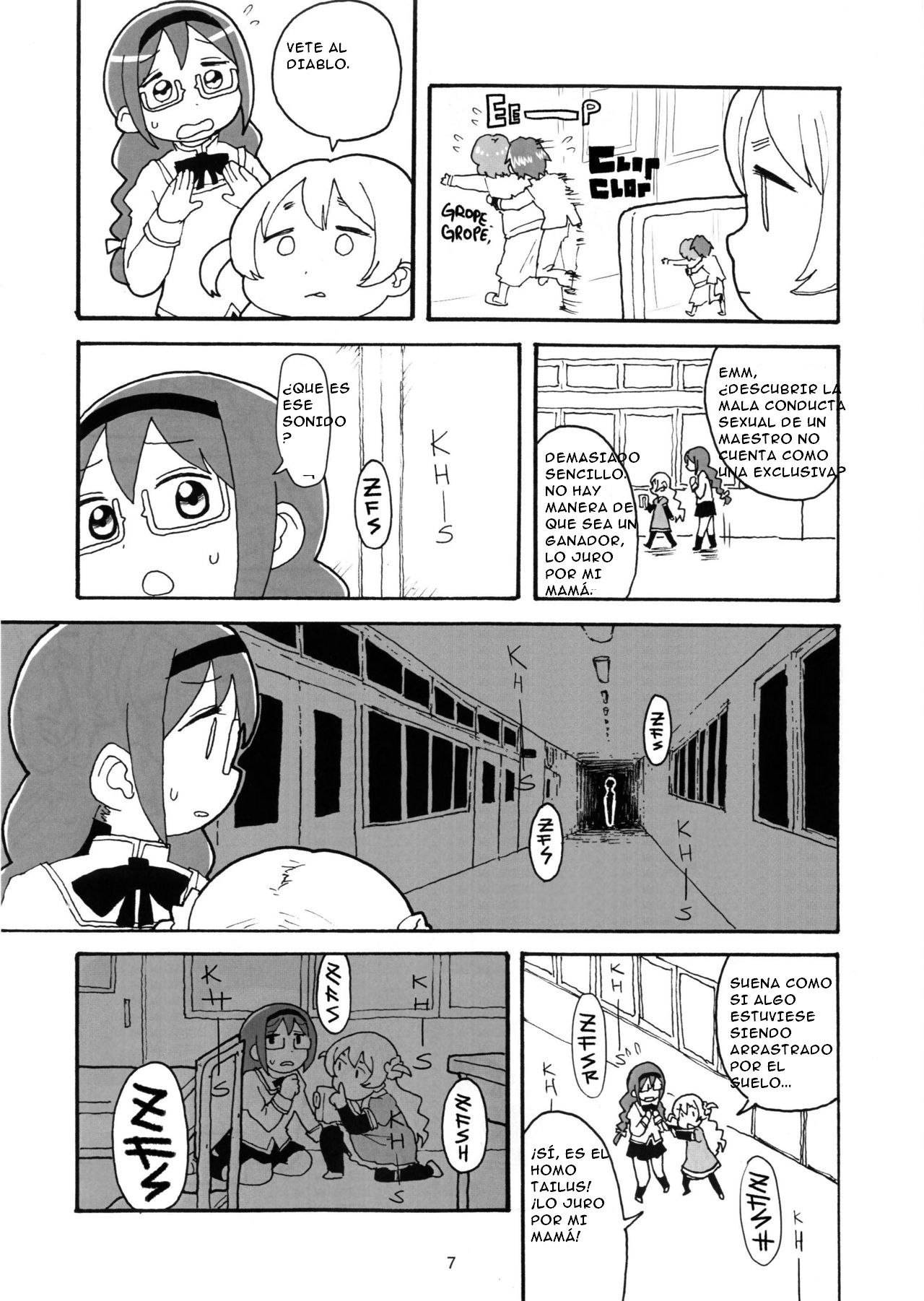 NagiHomu in Shiri&amp;Ass SPANISH page 8 full