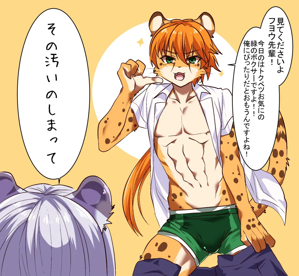 Pixiv: Male gallery page 4 full