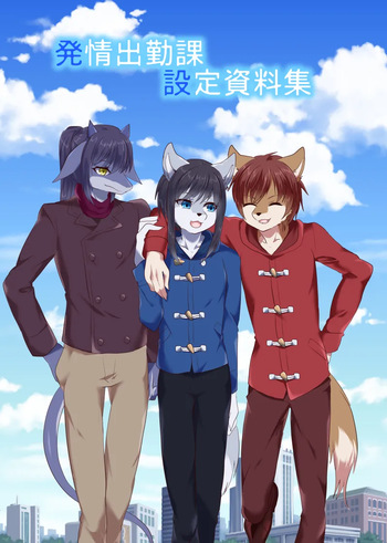 Pixiv: Male gallery cover