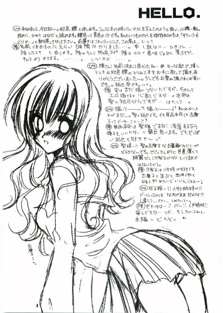 Tenpenchii page 3 full