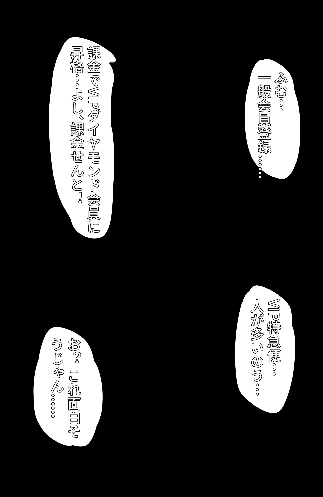 風俗青衣-日本語 page 2 full
