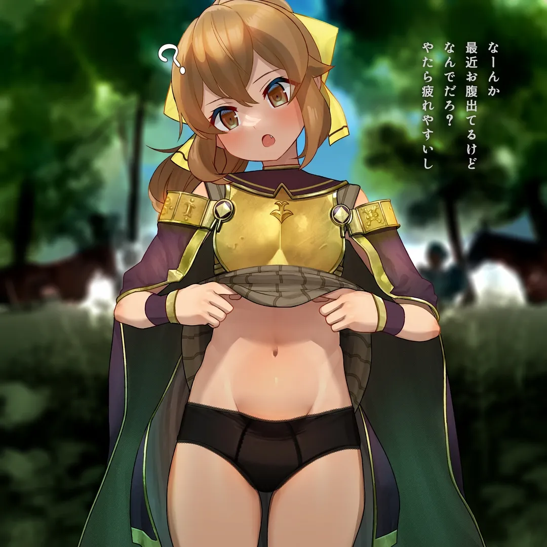 Egao デューテの受難 / Delthea's Tribulations page 5 full