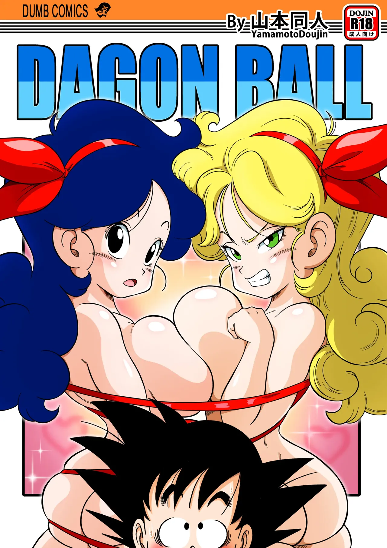 2X1 Lunch page 1 full