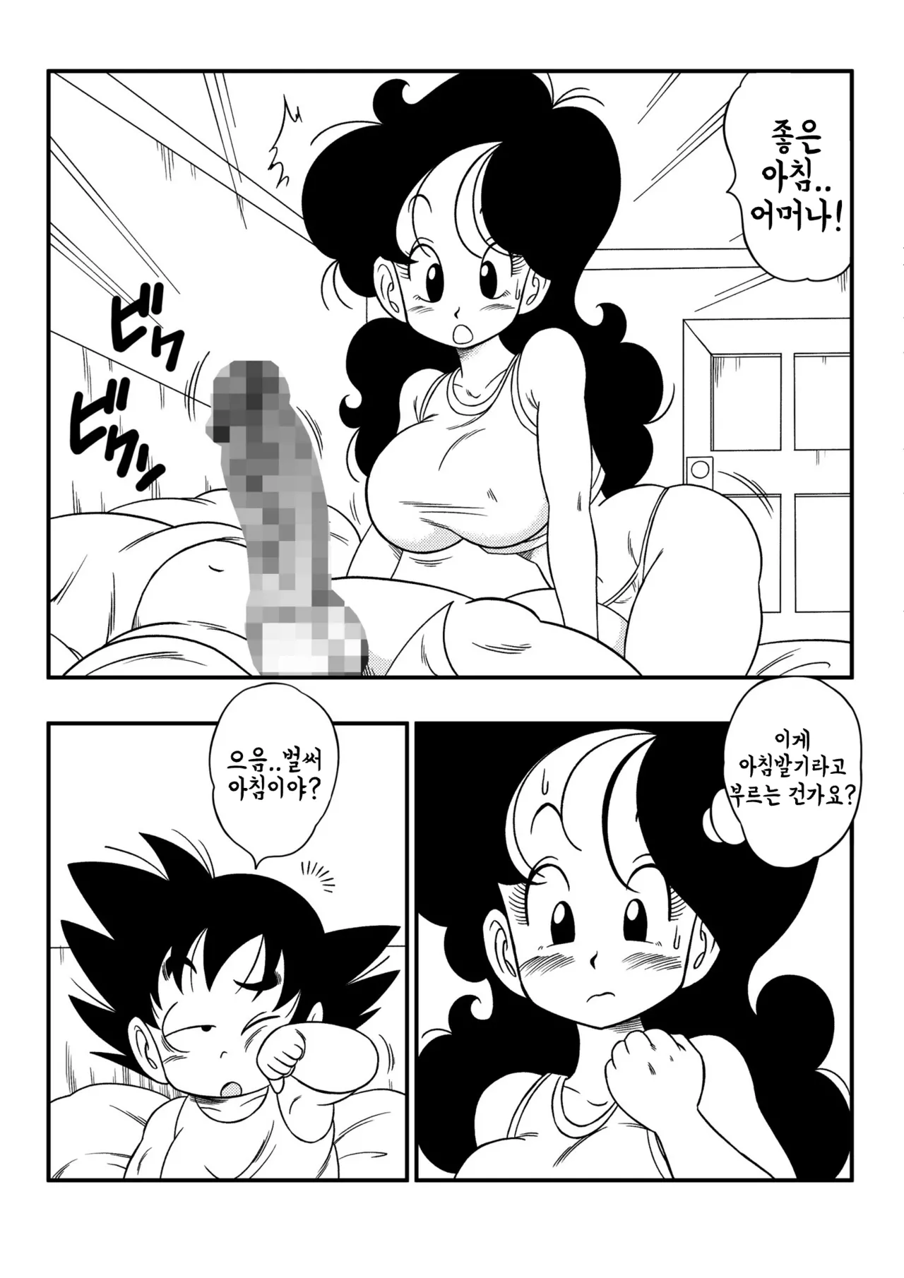 2X1 Lunch page 4 full