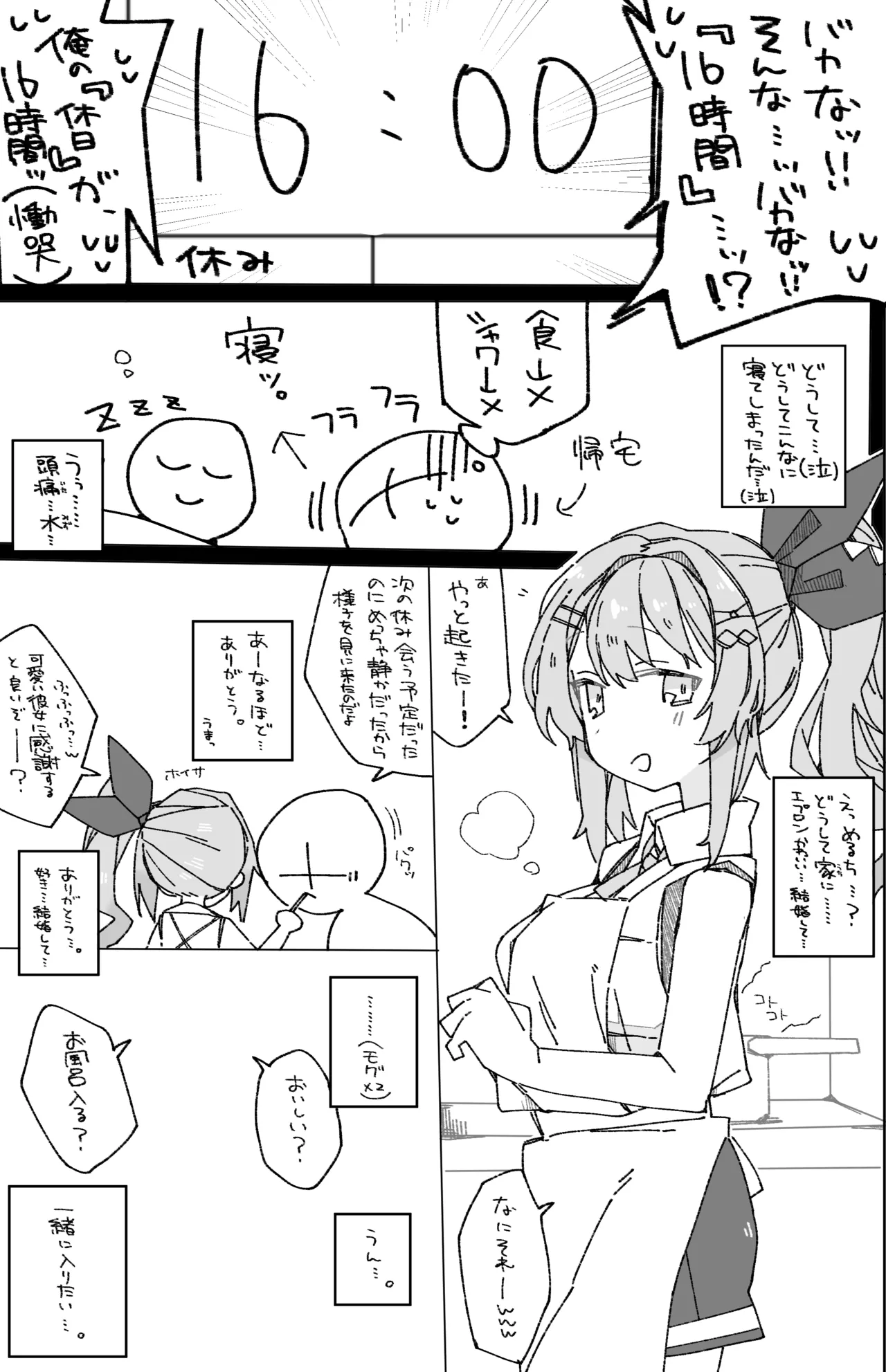 krmc mrt page 1 full