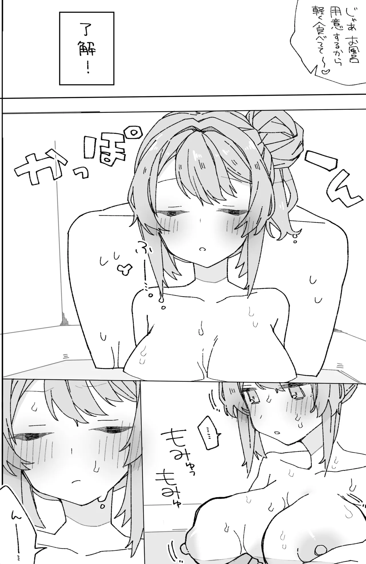 krmc mrt page 2 full