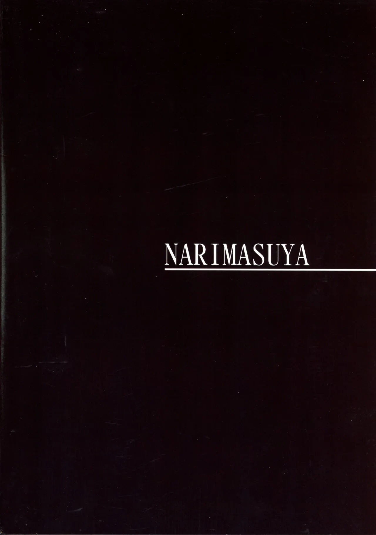 Akogare no Jokyoushi to Bonyuu Kanri Etchi page 2 full