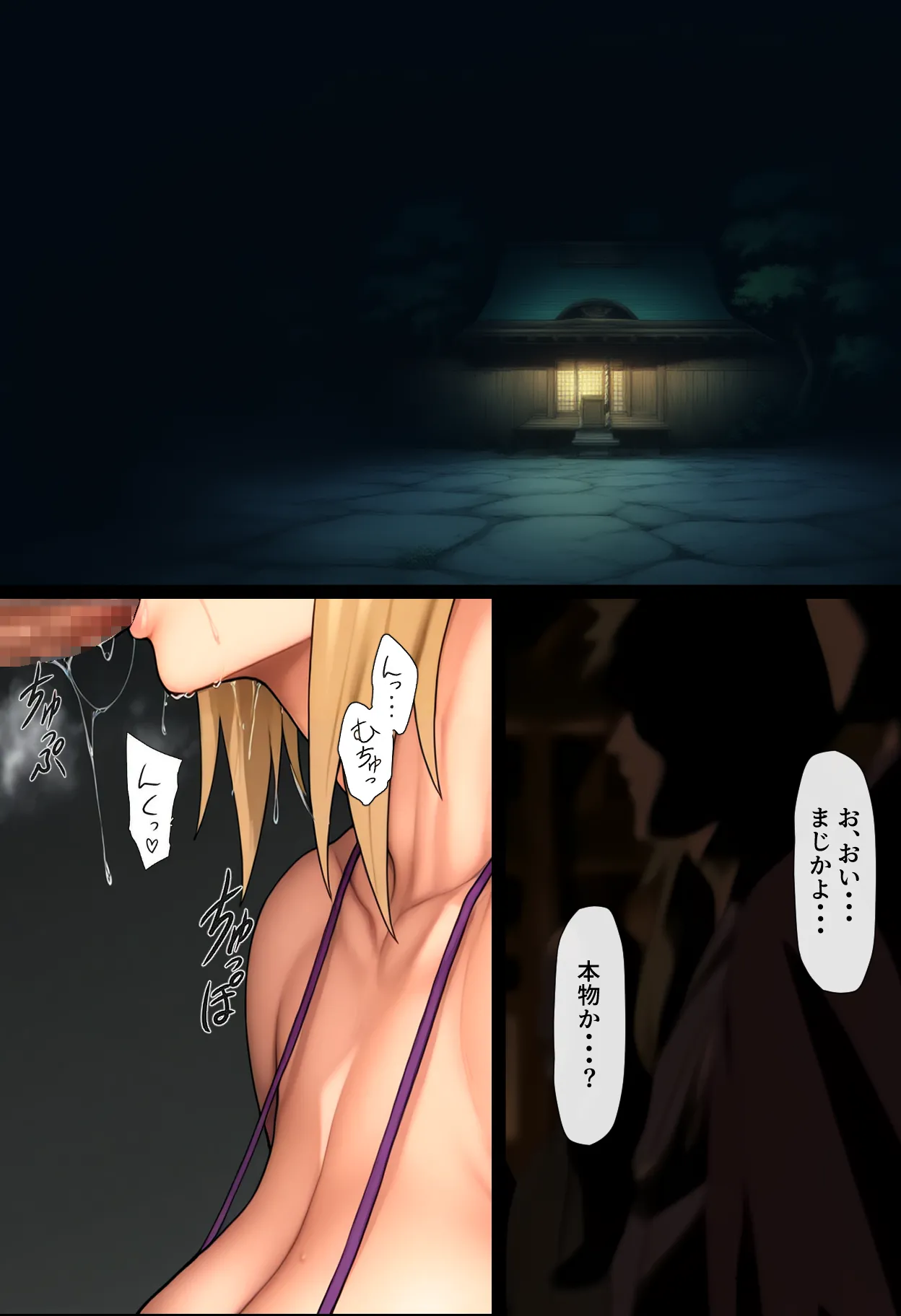 綱◯が堕ちるまで その後のその後・・・ page 2 full