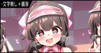 - Musouduki / 夢双月 cover