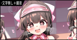 [Pixiv Fanbox] - Musouduki / 夢双月 (Pt. 2) [Uncensored]