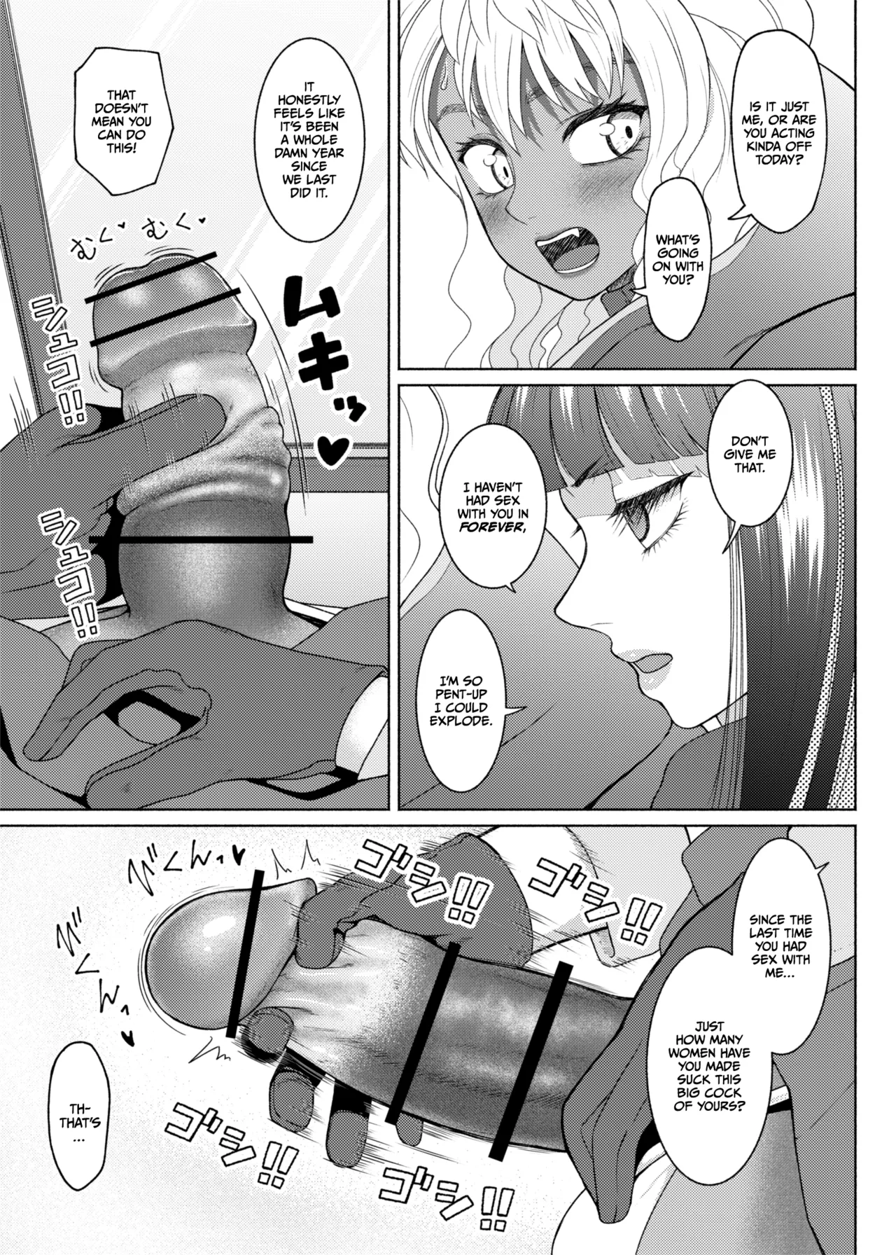 FutaBitch Arc 11 page 4 full