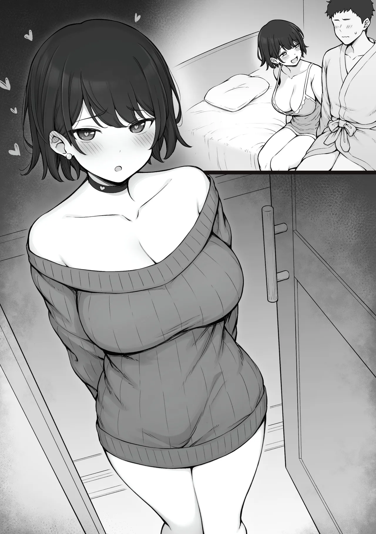 自分が常連になっちゃった子 page 5 full