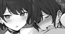 自分が常連になっちゃった子