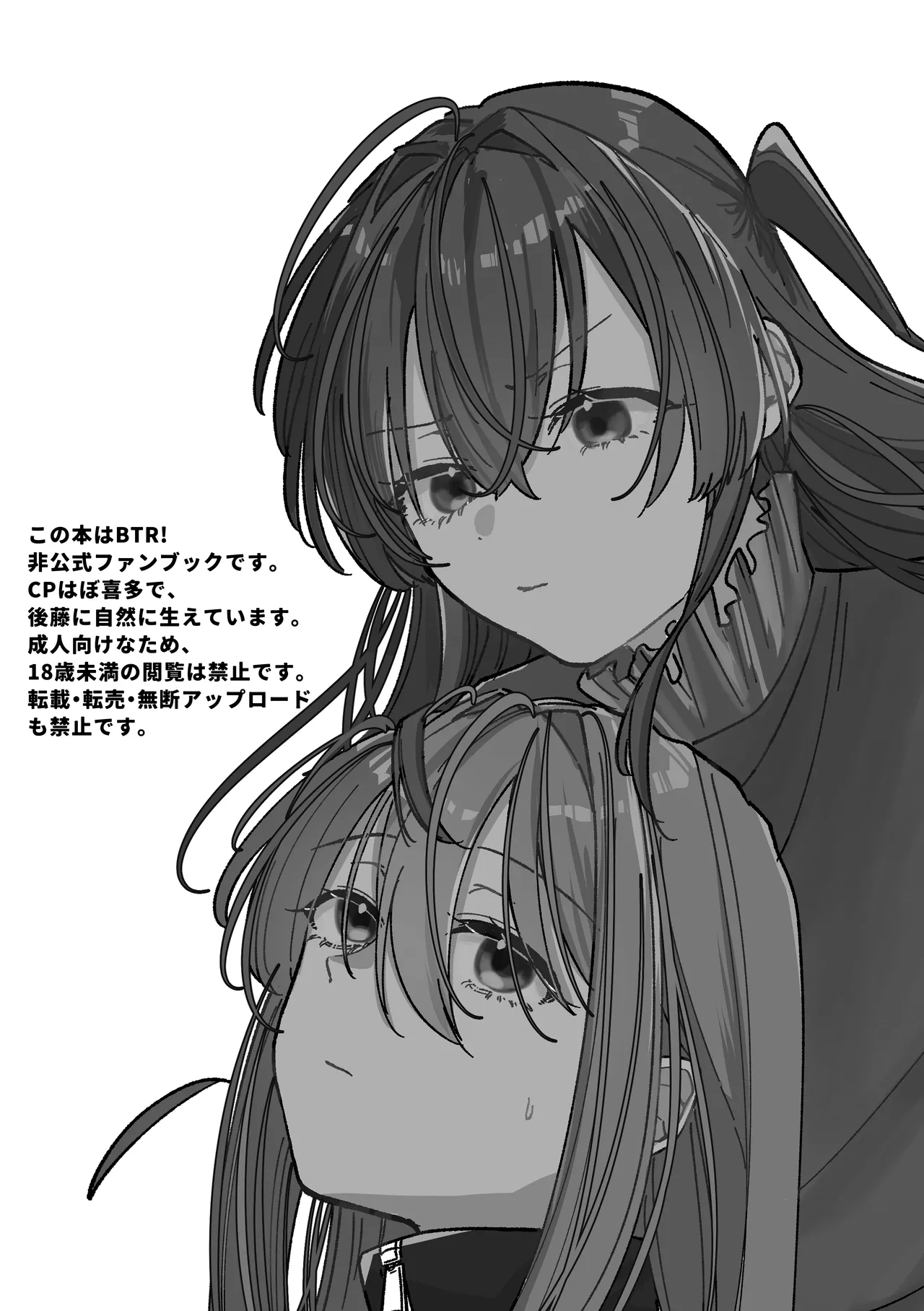 Rut Digital page 3 full