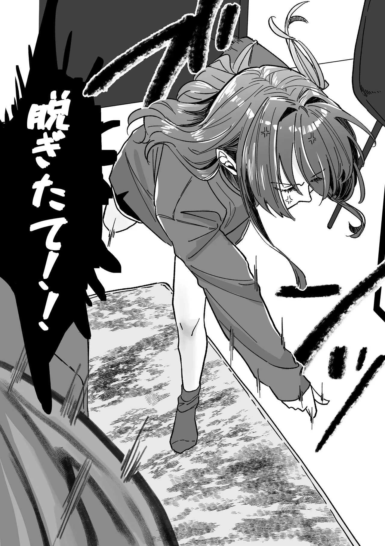 Rut Digital page 6 full