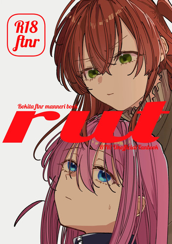 Rut Digital cover