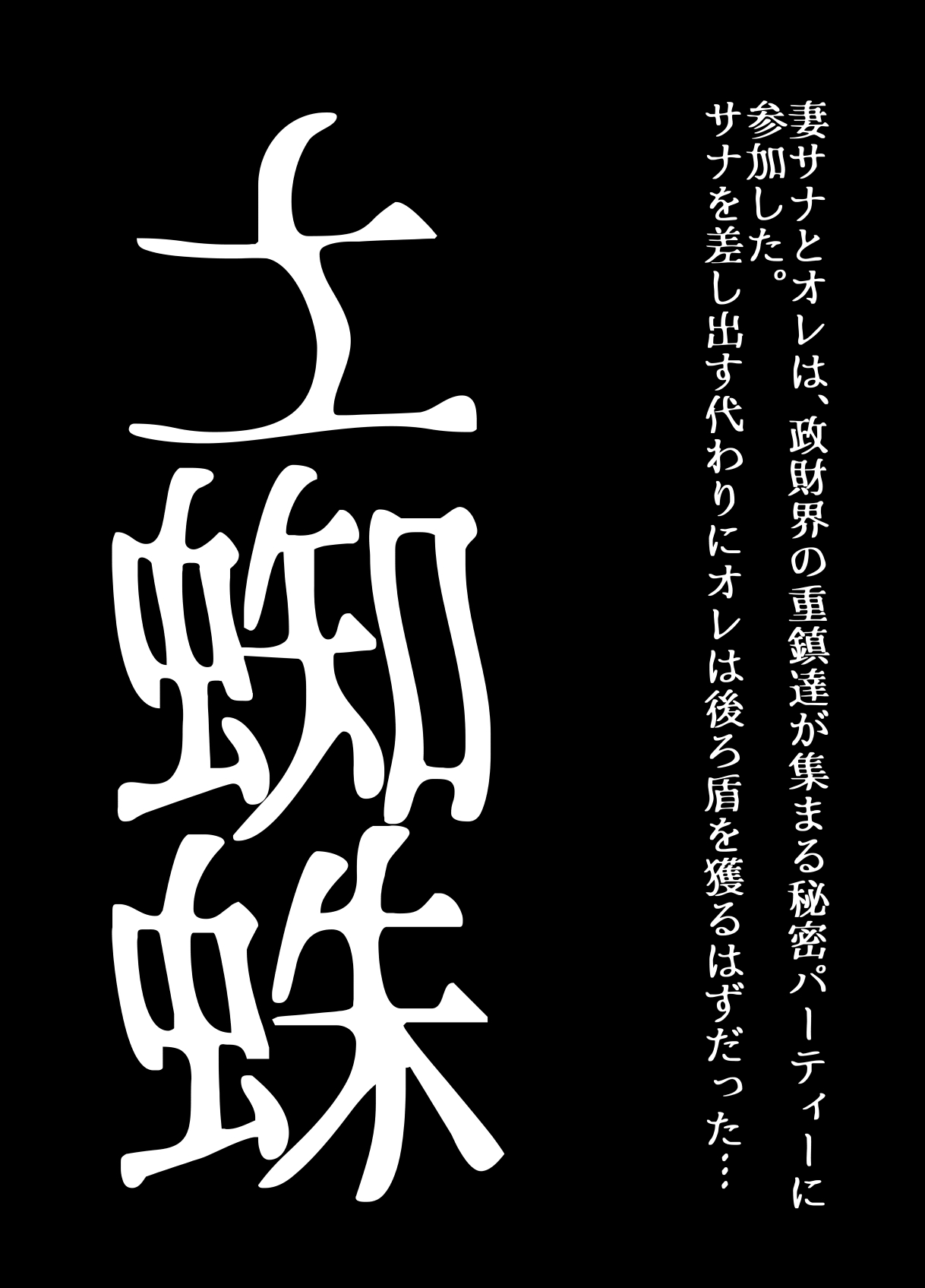 BEYOND~Aisubeki Kanata no Hitobito 15 page 4 full