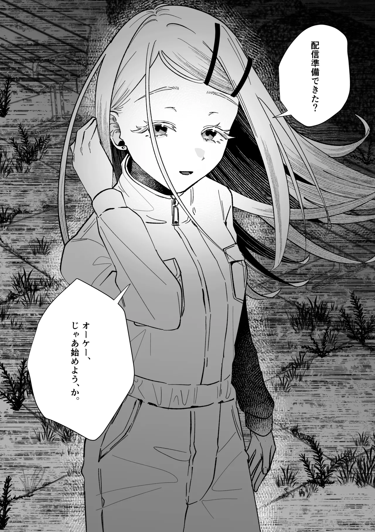 Reibai Taishitsu - spirit medium page 6 full