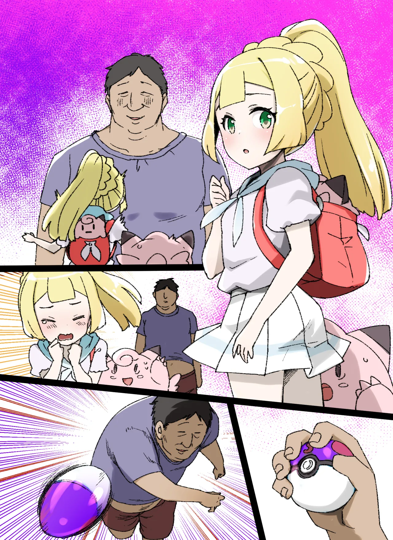 スレイブボール洗脳～リーリエ&amp;ピッピ編～ page 8 full