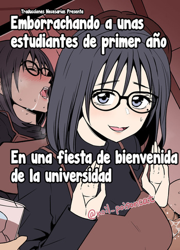 Daigaku no Shinjin Kangeikai de Ichinensei o Yowasete Warui Koto o Suru Hanashi | Emborrachando a unas estudiantes de primer año en una fiesta de bienvenida de la universidad cover