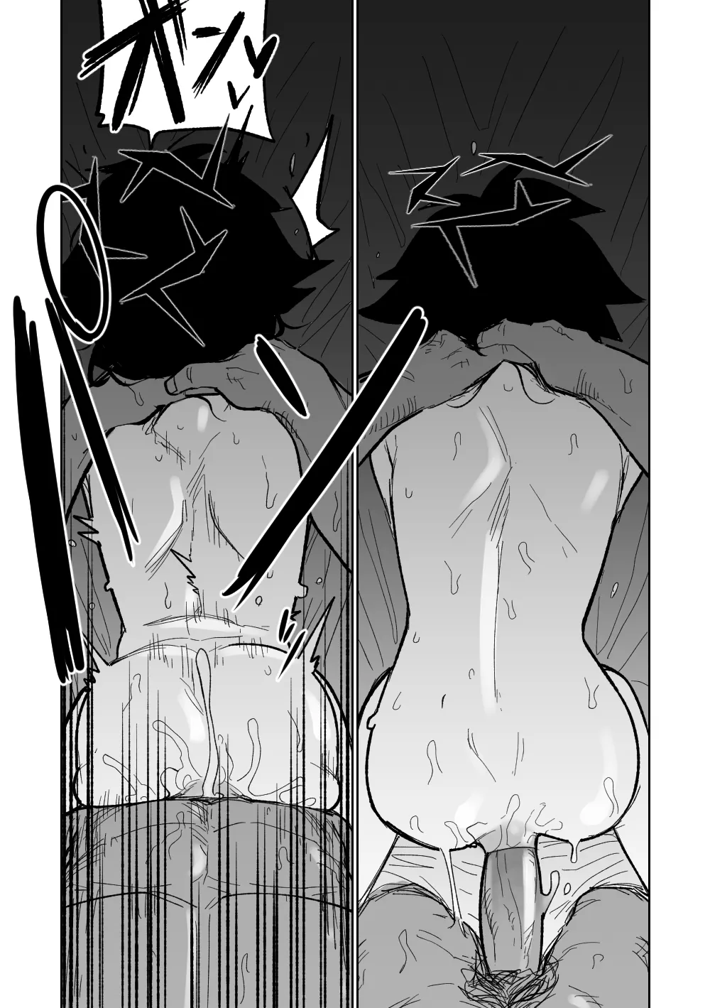 Haruka wa Yakudateru page 9 full