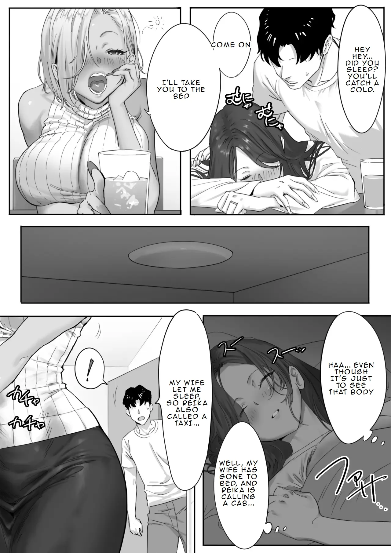 Story about having an affair with a female gal boss page 4 full