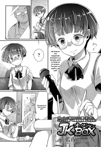 JK Auction Box | Subastando a una Colegiala Virgen cover