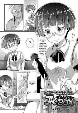 [Aya] JK Auction Box | Subastando a una Colegiala Virgen (COMIC Koh Vol. 5) [Spanish] [YKScans]