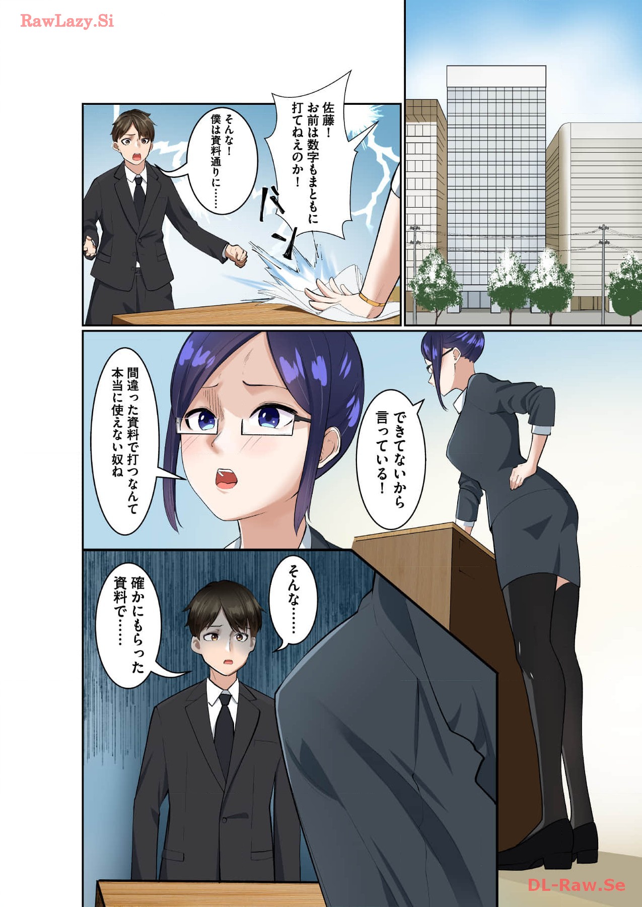 Marionette Photos page 4 full