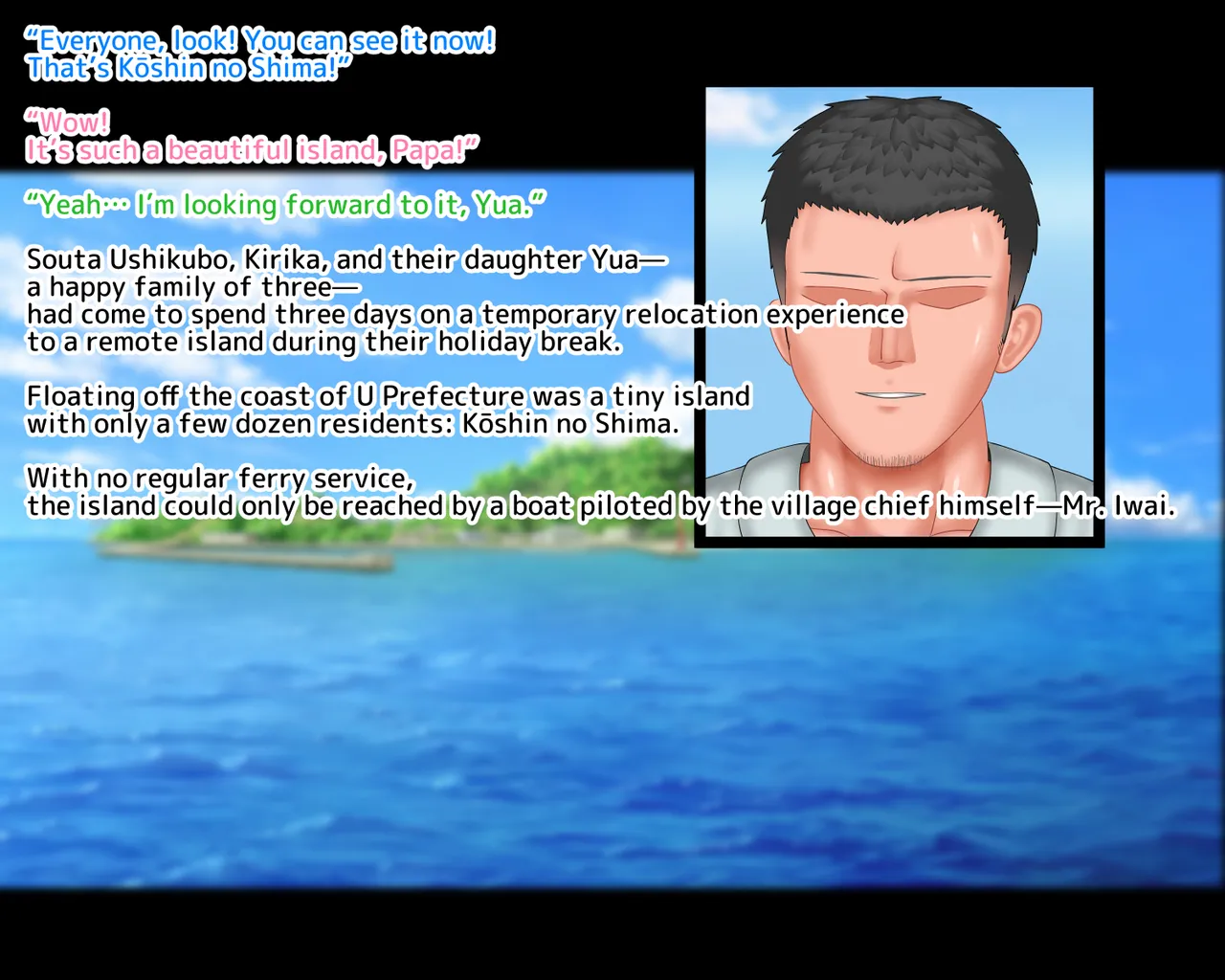 Human Rights Deprived Island - Wives and Children Sacrificed in the Customs of a Remote Island page 4 full