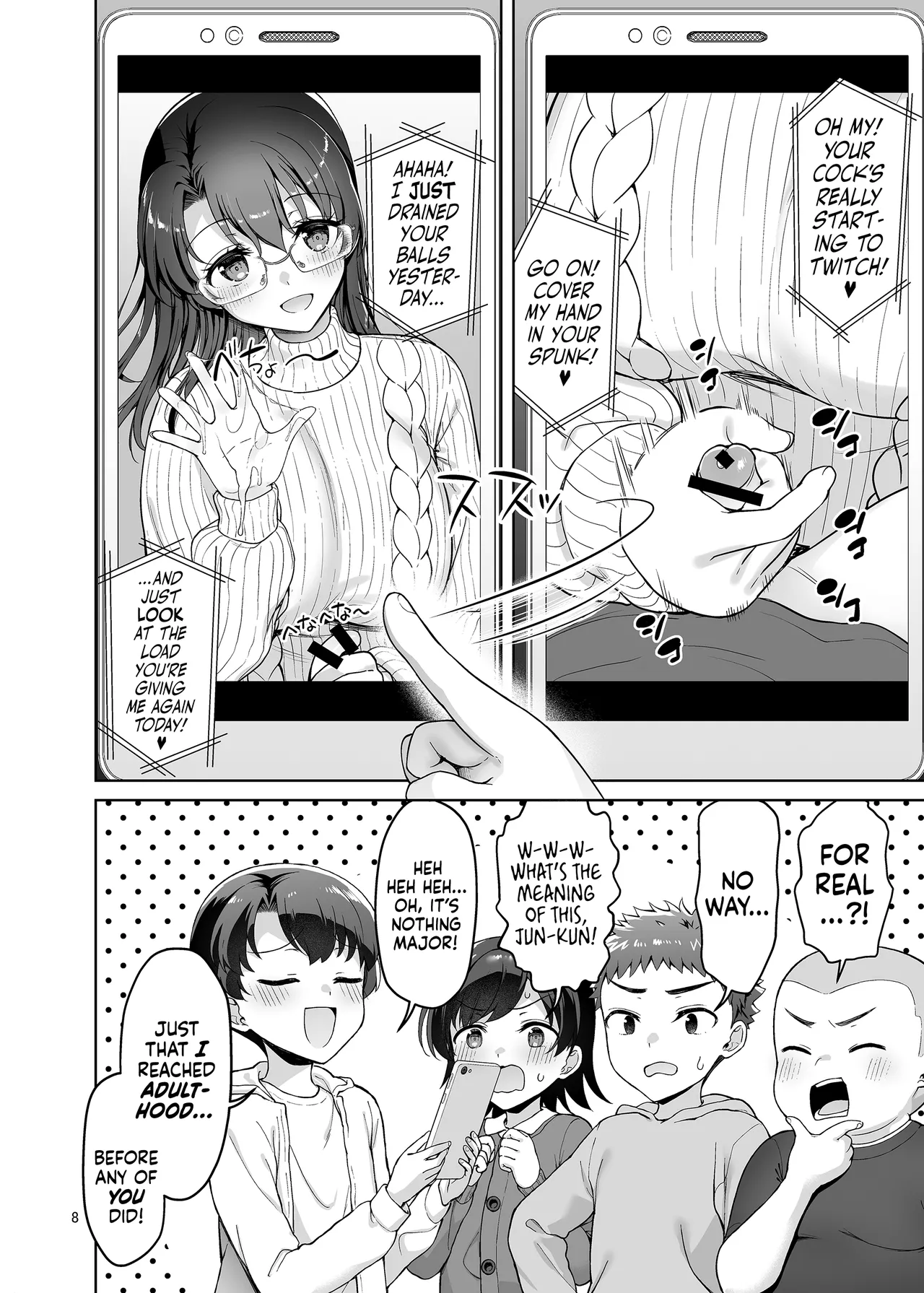 Boku ga Ojuushi-chan to Saki ni Sex suru Hazu datta noni... ー It Should Have Been Me! Not Them! page 7 full