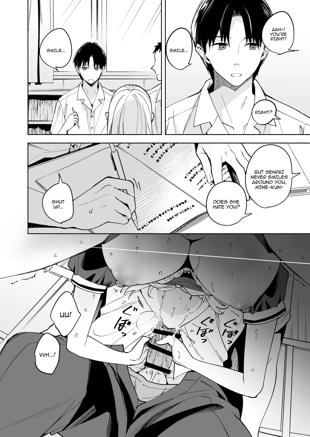 Niko-senpai wa Waratte Kurenai page 3 full