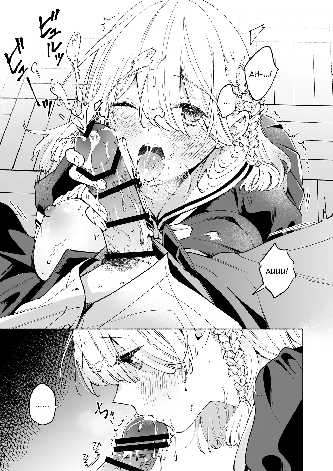 Niko-senpai wa Waratte Kurenai page 4 full