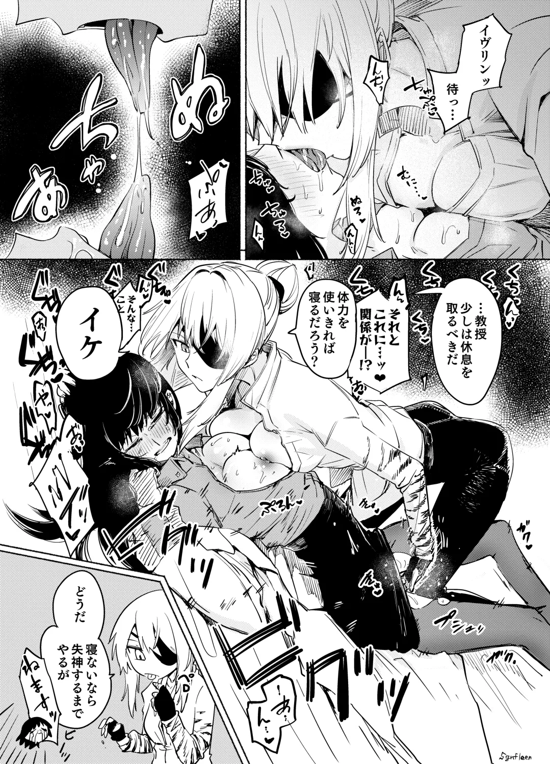 sgnfleen page 5 full