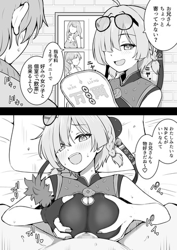 脱法飲茶 cover