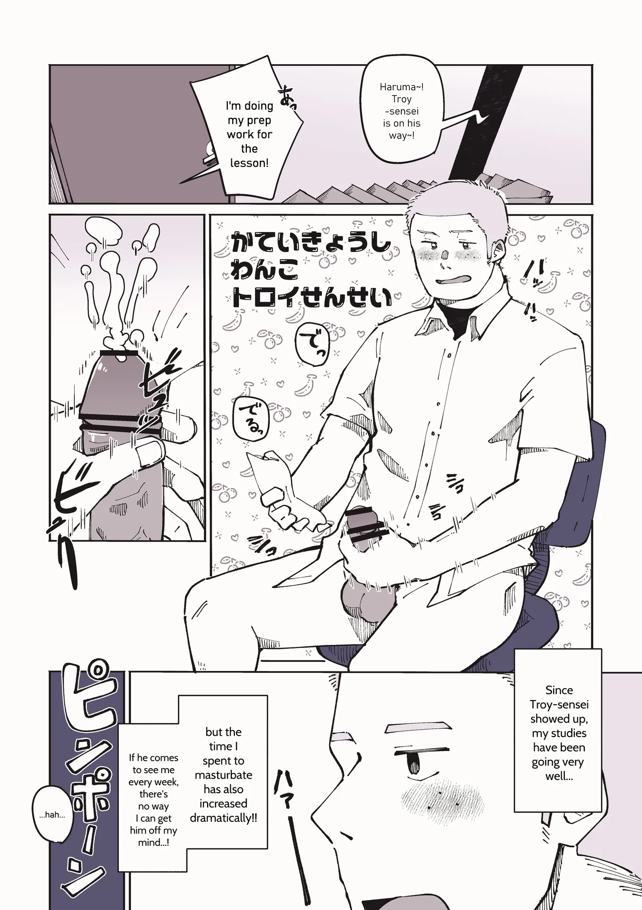 Troy-sensei, The Home Tutor Dog page 10 full