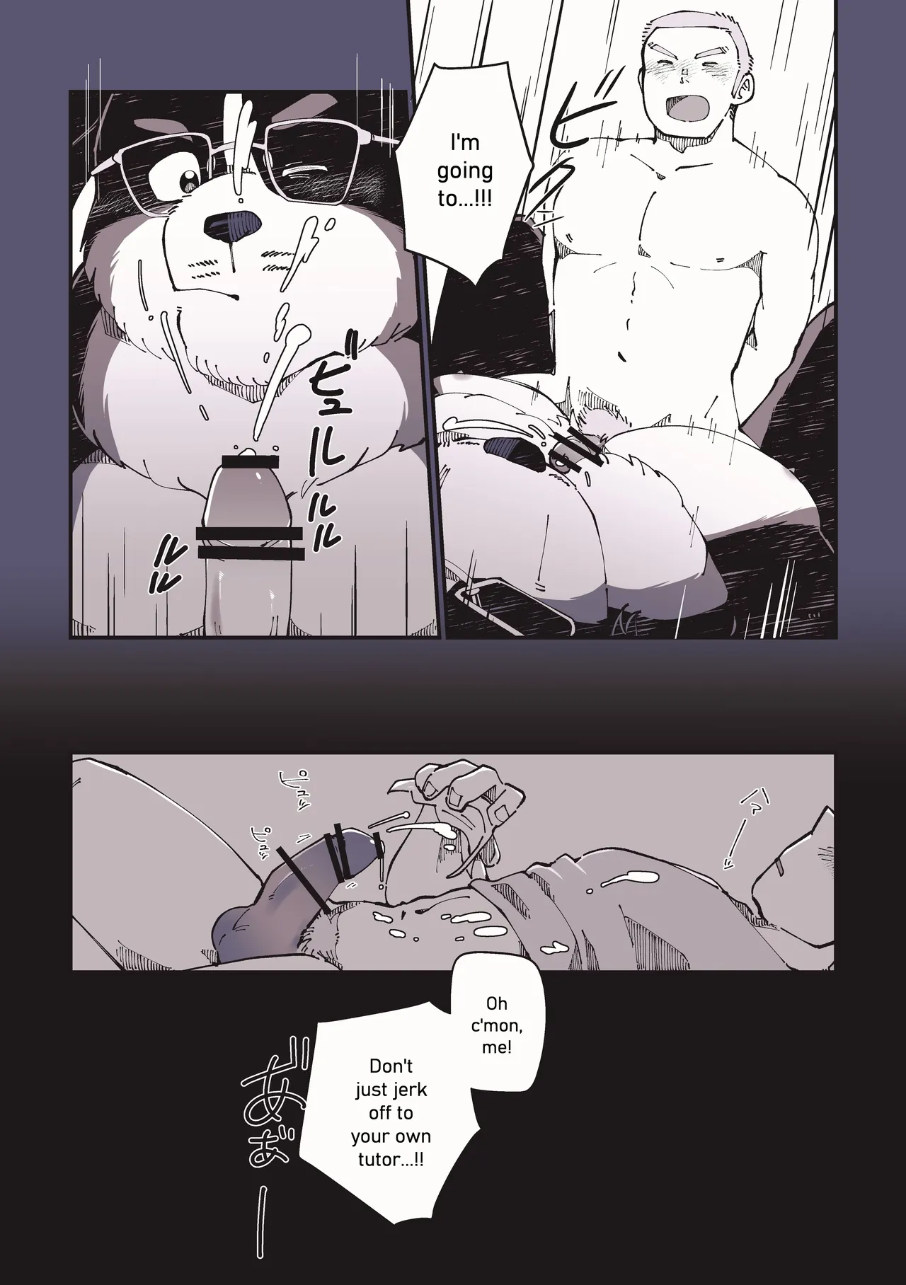 Troy-sensei, The Home Tutor Dog page 8 full