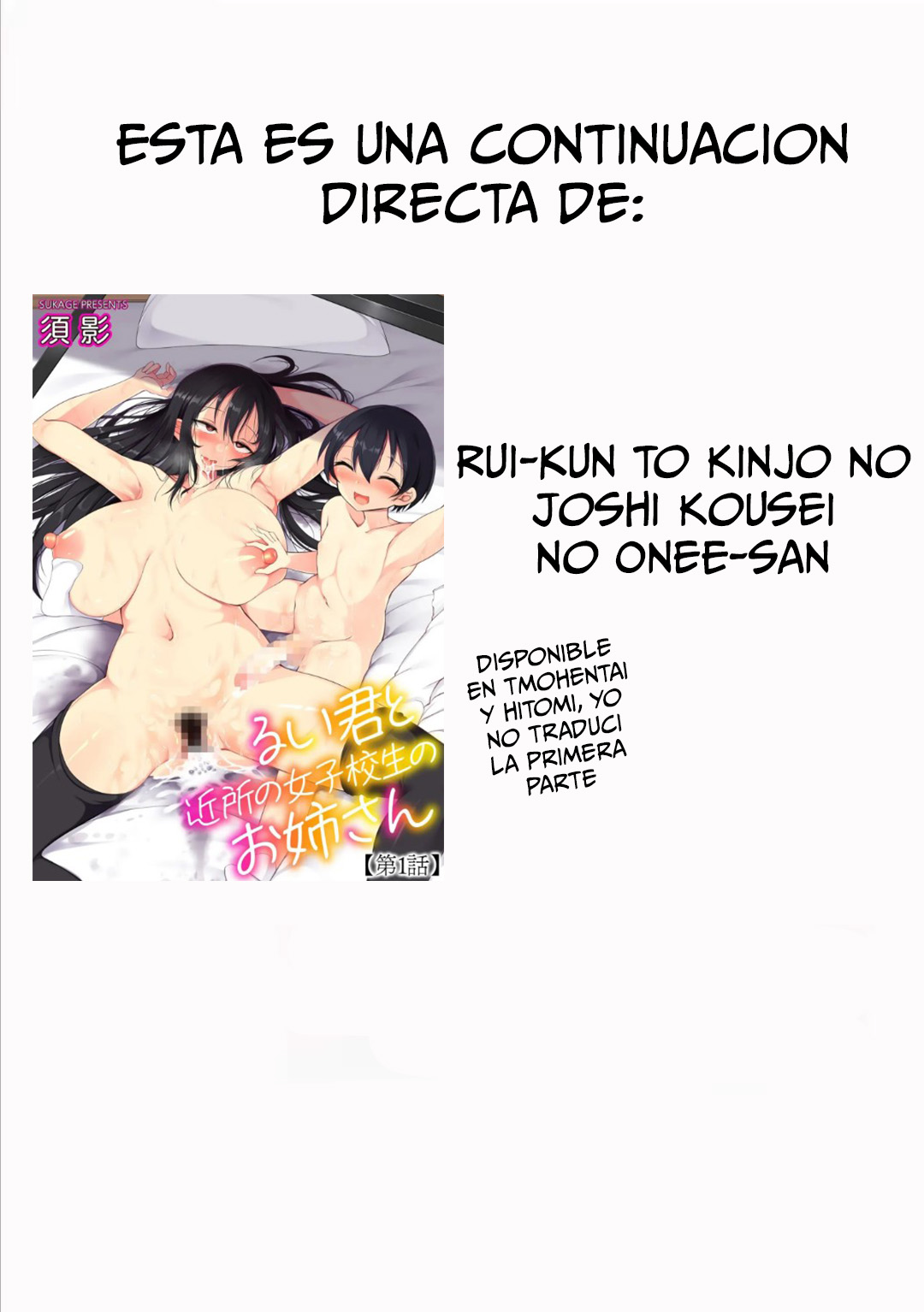 Rui-kun to Kinjo no Joshi Kousei no Onee-san Ch. 2｜Rui-kun y la terrorífica Onee-san de Preparatoria page 2 full