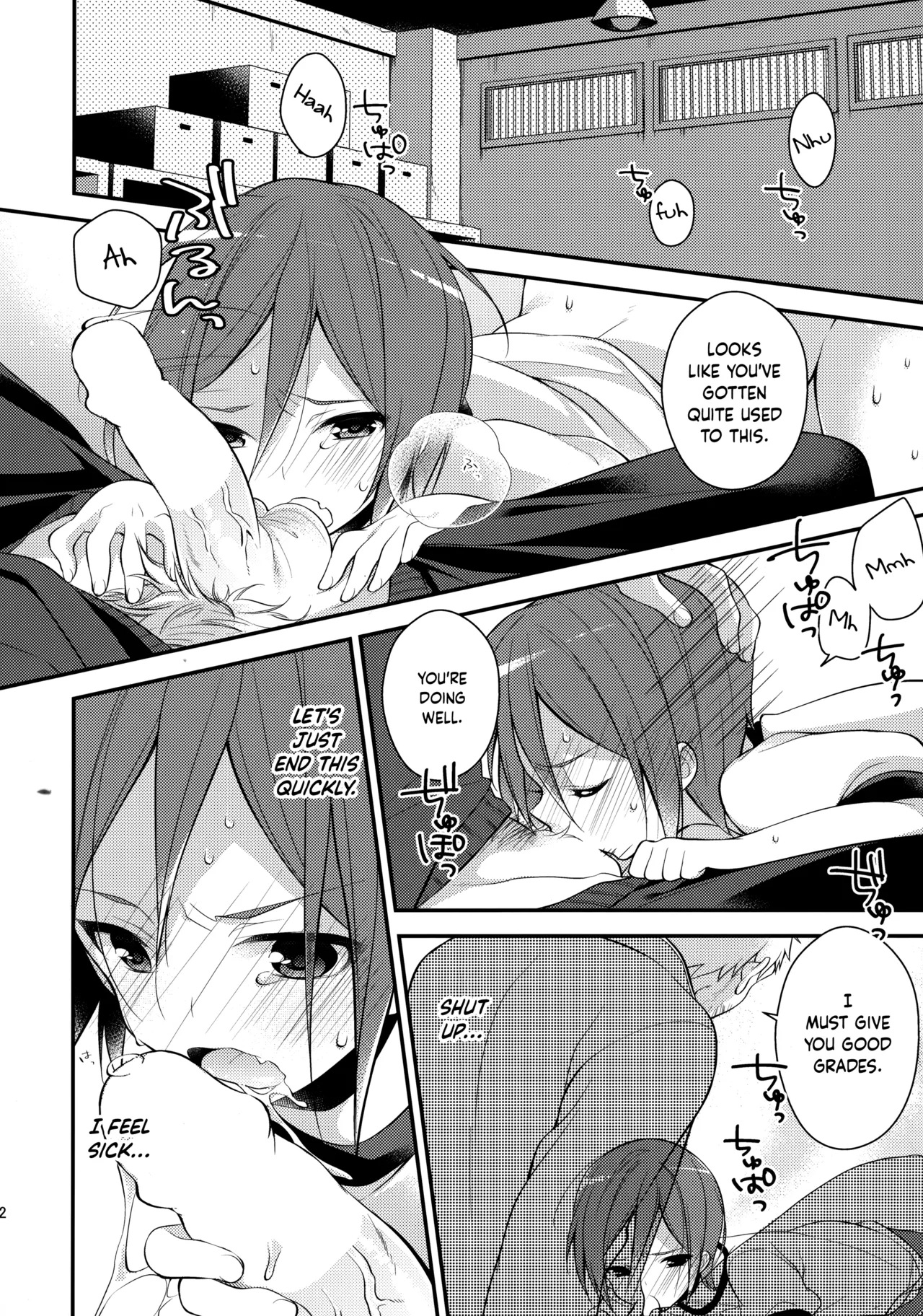 Houkago Kojin Lesson | A Private Lesson After School page 10 full