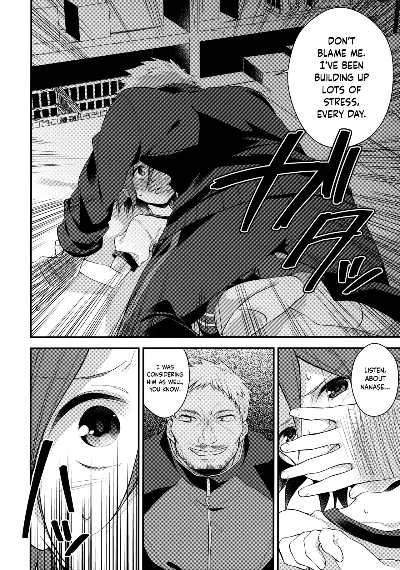 Houkago Kojin Lesson | A Private Lesson After School page 6 full