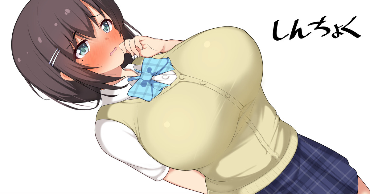 クラスメイトの藤咲さんは全力で頼めばなんでもしてくれる page 1 full
