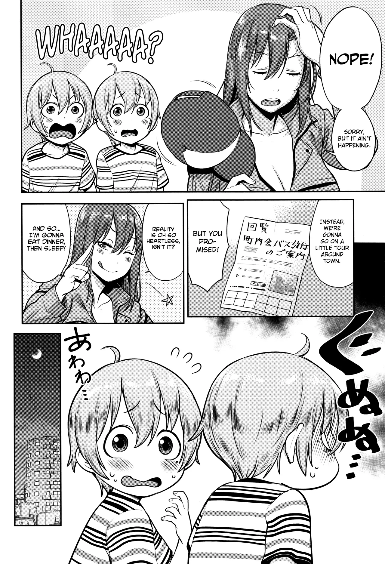 Oshioki Twins page 6 full