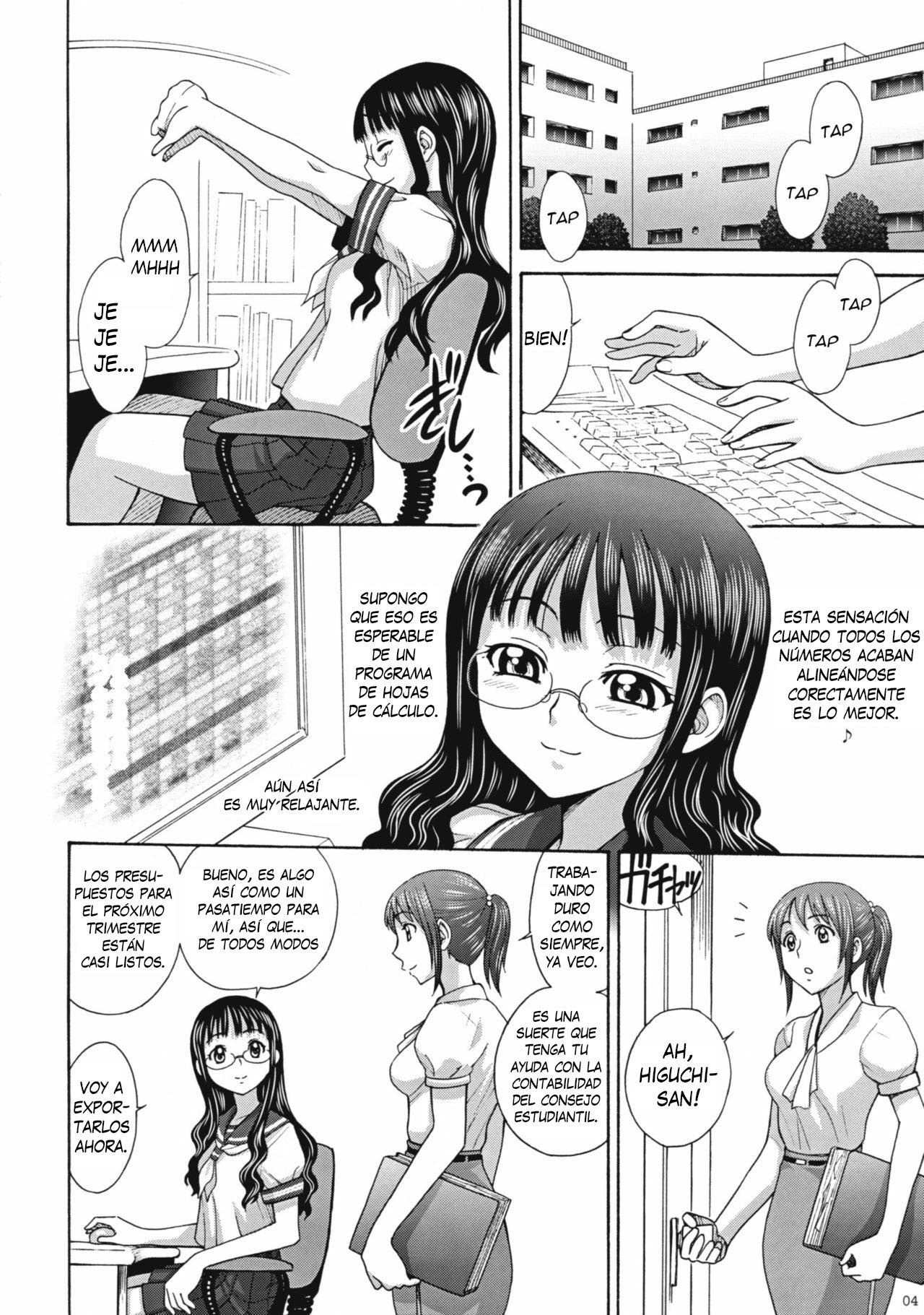 Uruwashiki Hijoku no Houkago page 2 full
