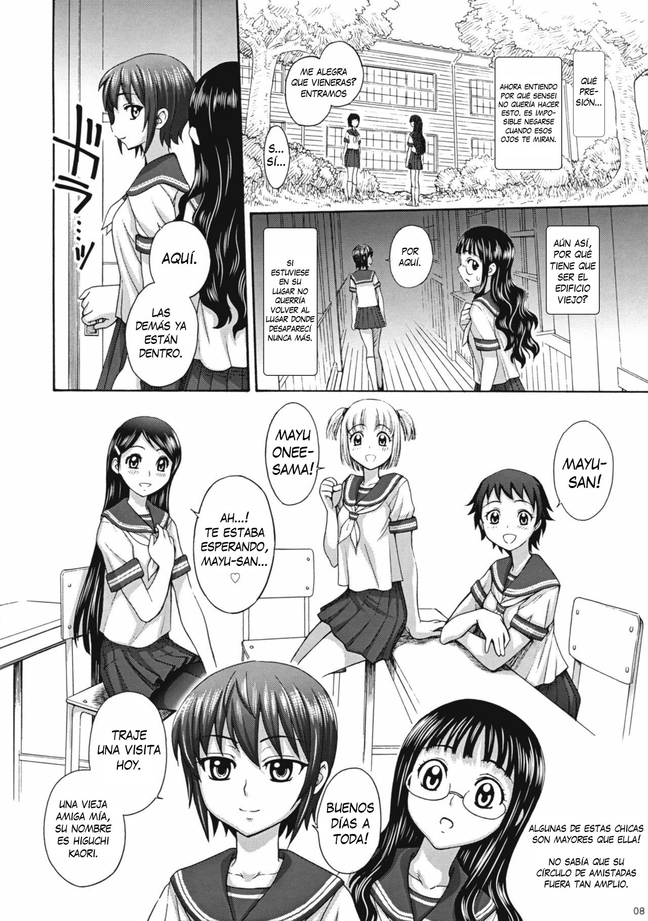 Uruwashiki Hijoku no Houkago page 6 full