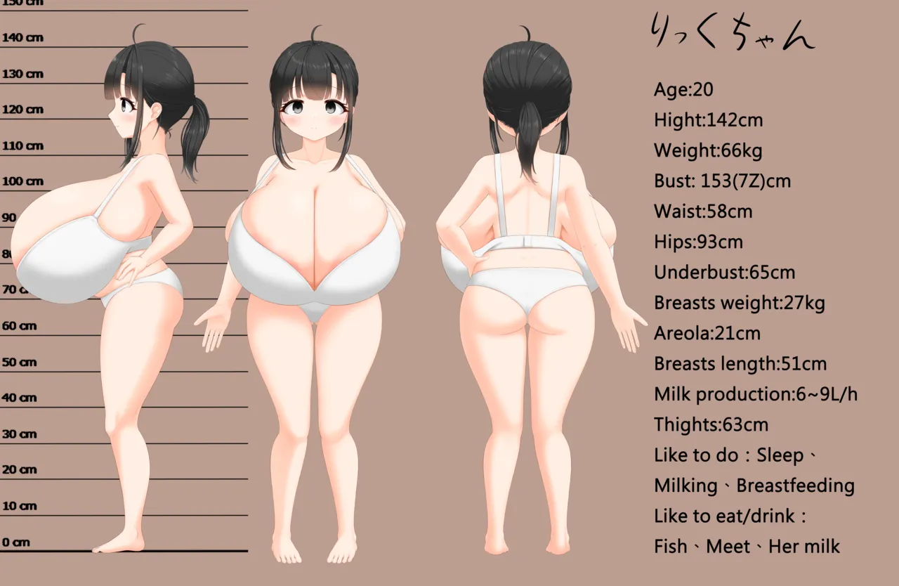 りっく page 2 full